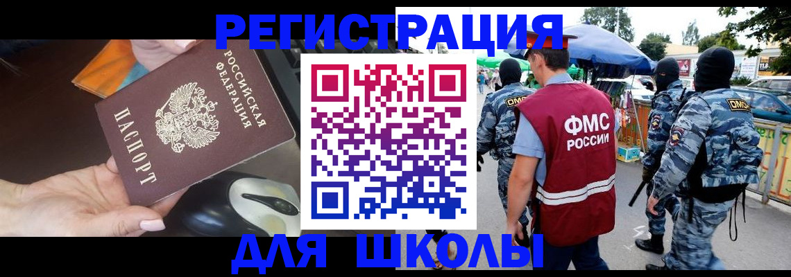 форма 3 в Далматово