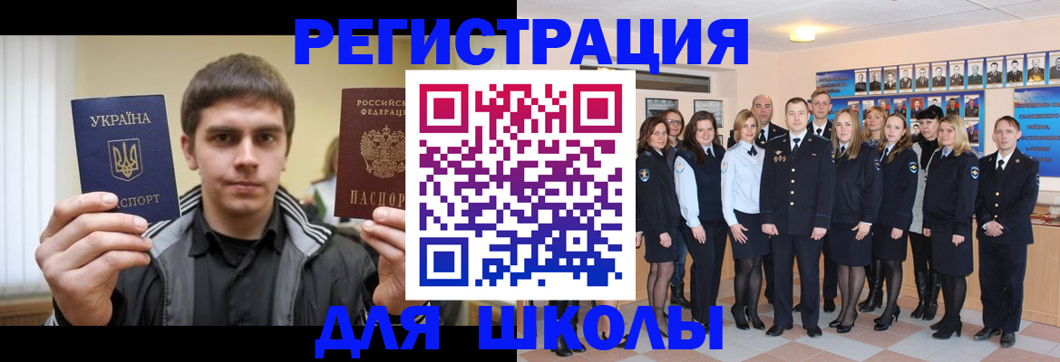 временная регистрация в квартире в Далматово